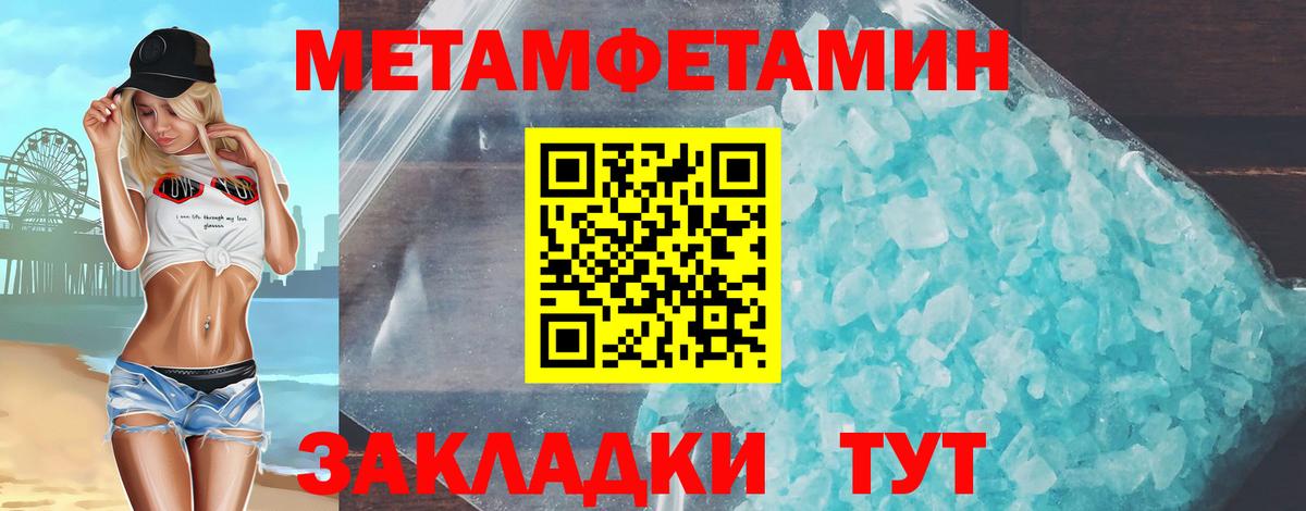 Амфетамин VHQ Новодвинск
