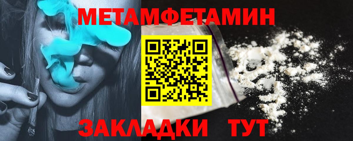 Amphetamine 98%  АМФЕТАМИН  Новодвинск  Вход с VPN 