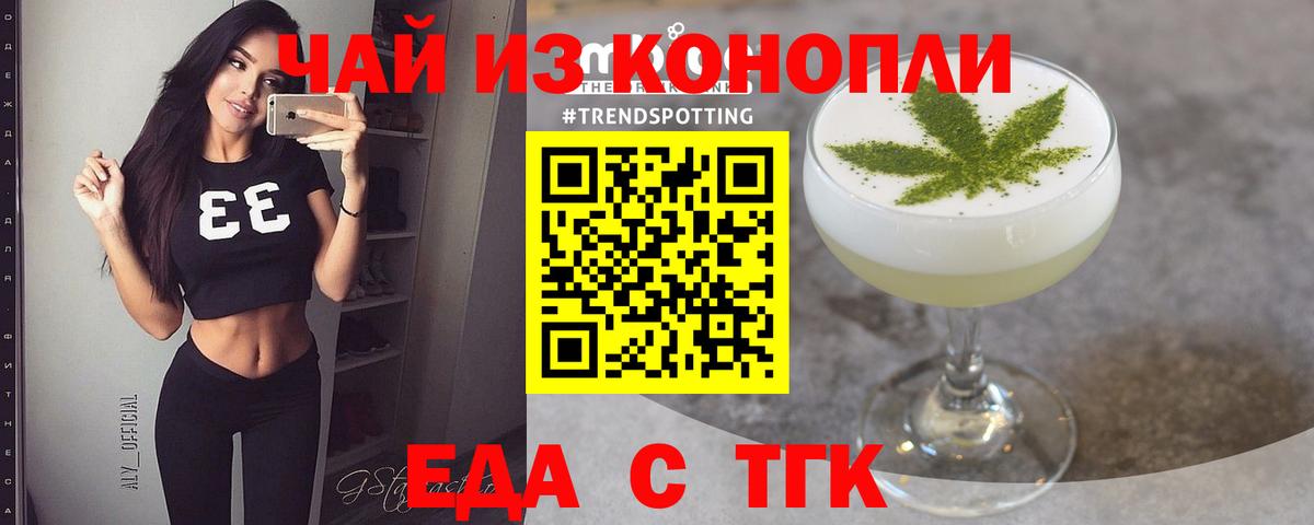 Canna-Cookies конопля  Вход с VPN  Новодвинск 