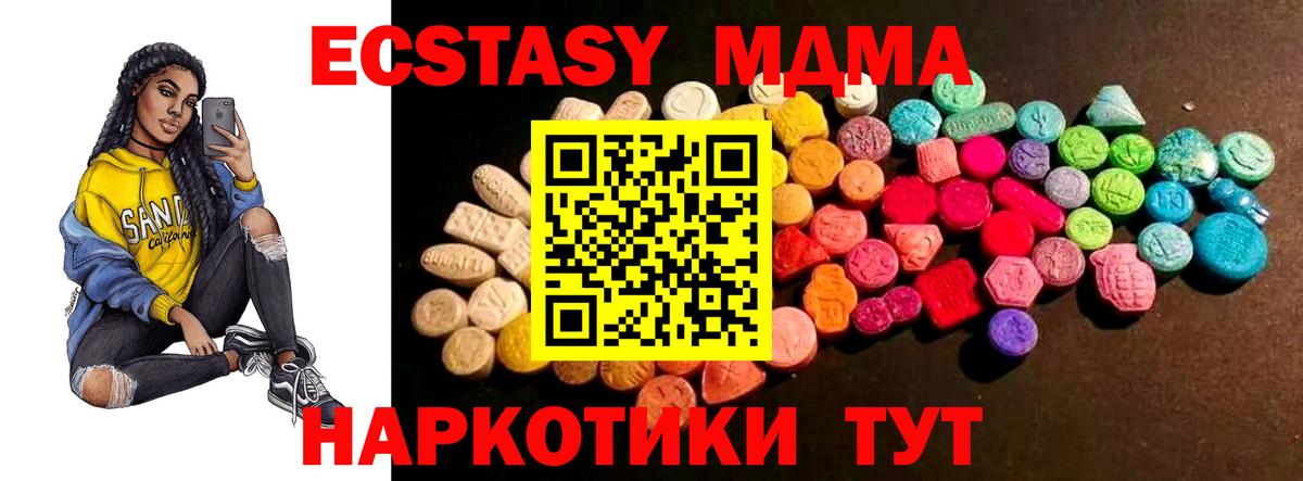 Ecstasy Philipp Plein Новодвинск