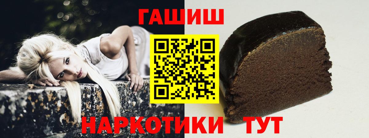 Гашиш AMNESIA HAZE Новодвинск