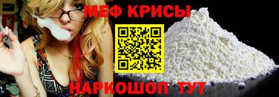 метамфетамин Бузулук