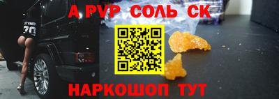 метамфетамин Бузулук