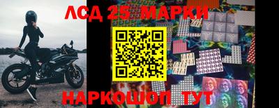 метамфетамин Бузулук