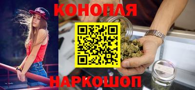 каннабис Будённовск