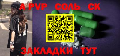 метамфетамин Бузулук
