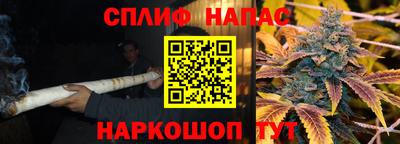 метамфетамин Бузулук
