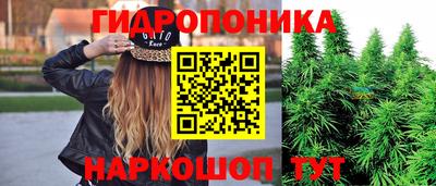 метамфетамин Бузулук
