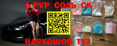 метамфетамин Бузулук