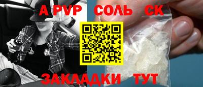 метамфетамин Бузулук