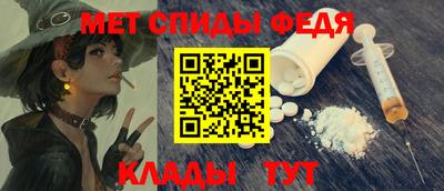 метамфетамин Бузулук