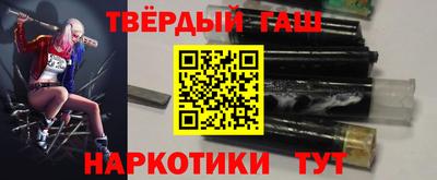 каннабис Будённовск
