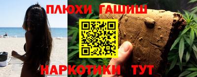 каннабис Будённовск