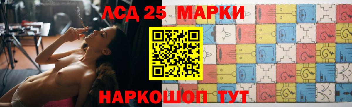 ЛСД экстази ecstasy  LSD-25 экстази  Новодвинск  LSD-25 экстази кислота  Вход с VPN 