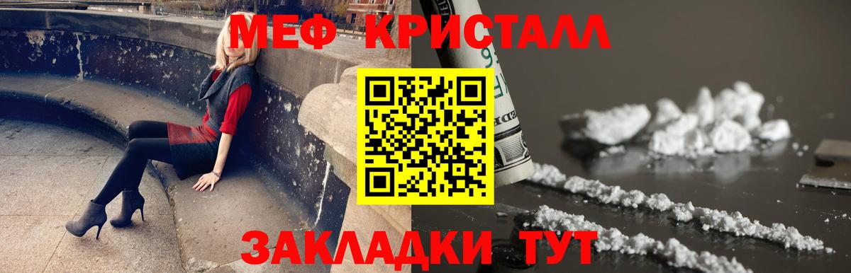 МЕФ мука Новодвинск